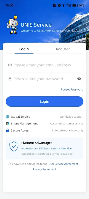 Unis Service Screenshot 0