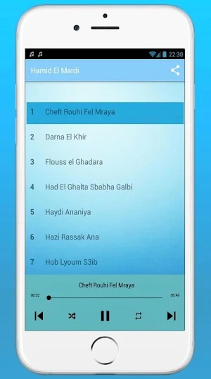 Hamid El Mardi 2021 - حميد المرضي بدون انترنت Screenshot 0