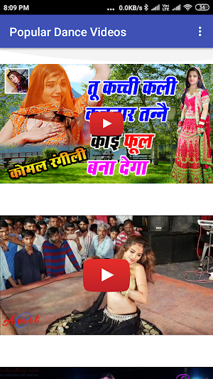 Komal Rangili Screenshot 2