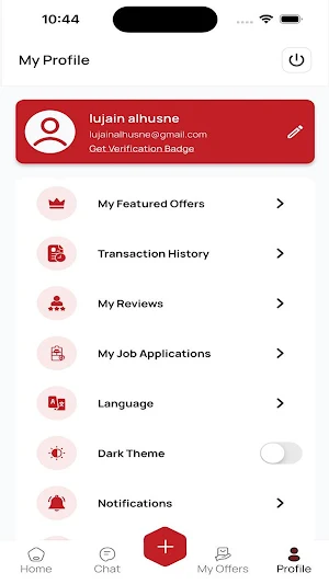 Offer 123 Screenshot 3