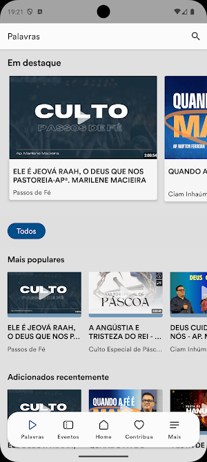 CIAM Inhauma Screenshot 1