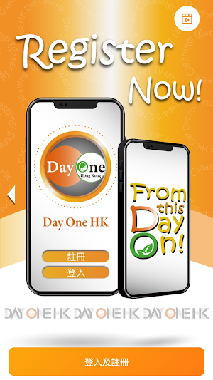 DAY ONE HK Screenshot 0