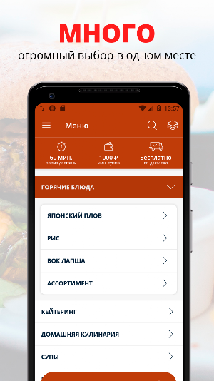 Кельт-Клуб | Егорьевск Screenshot 0