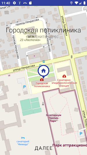 Drive - заказ такси Screenshot 0