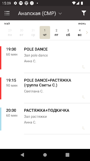 Pole dance by Anna Chigarina Screenshot 3