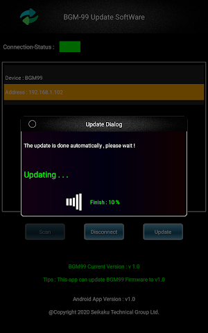 BGM-99-UPDATE Screenshot 3