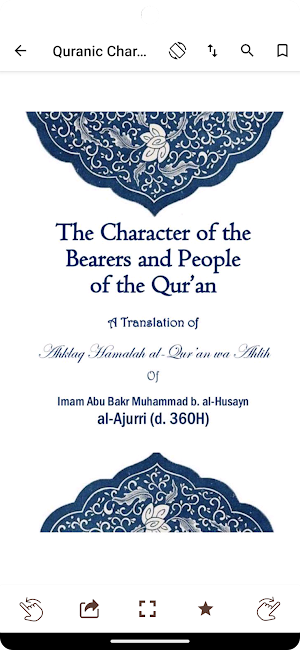Quranic Character Screenshot 3
