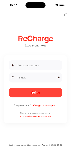 ReCharge Screenshot 0
