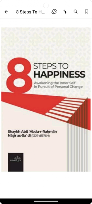 Islamic Books of Heart & Soul Screenshot 2