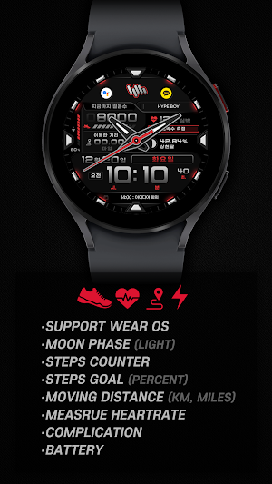 샘워치 AD Kronos 2023 Screenshot 1