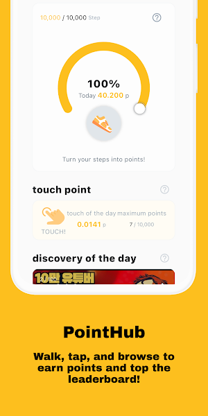 Linkberry - Touch & Walk Screenshot 3