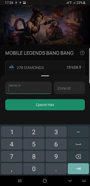 Seller Panda Beta Screenshot 3