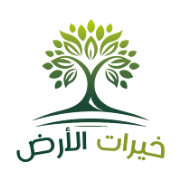 خيرات الارض