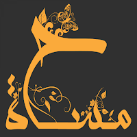 Mesaha