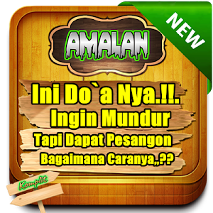 Amalan Mendapatkan Pesangon Fu Screenshot 3