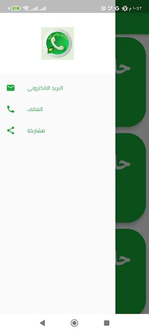 خلفيات واتس اب فخمة للبنات Screenshot 0