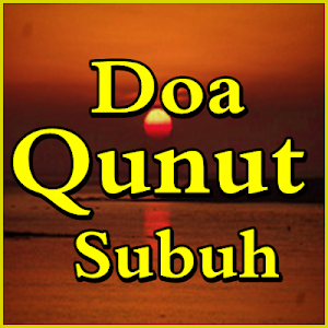 Doa Qunut Subuh Screenshot 0