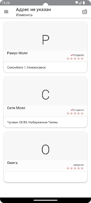 HotDogger Набережные Челны Screenshot 0