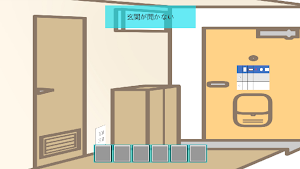 脱出ゲーム ～アパートの一室からの脱出～ Screenshot 3