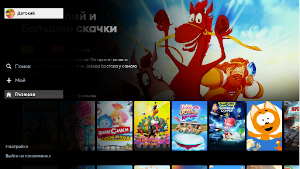 Click TV - Для ТВ и приставок Screenshot 2