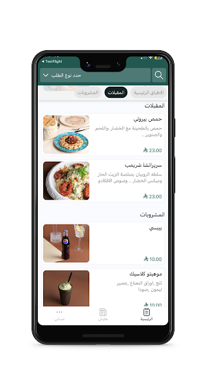 افذاذ روز | Afthath Rose Screenshot 2