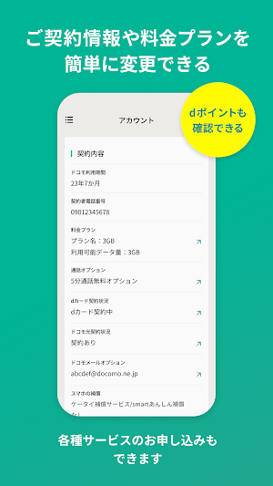 irumo（イルモ） Screenshot 2