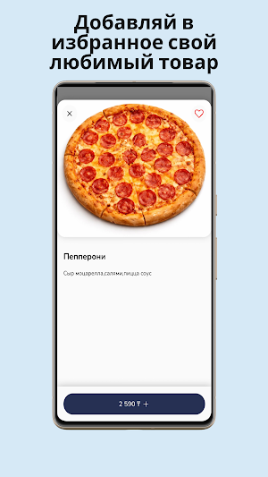 Cosmos Sushi Screenshot 1