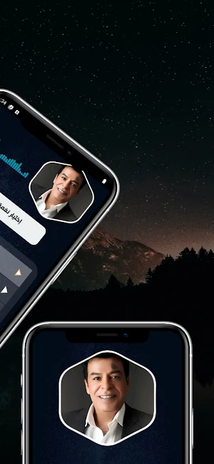حسن الاسمر 2025 بدون نت Screenshot 3