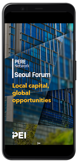 PERE Seoul Forum 2023 Screenshot 0