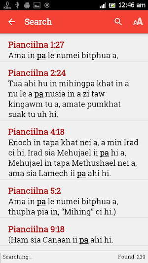Siyin Bible Screenshot 3