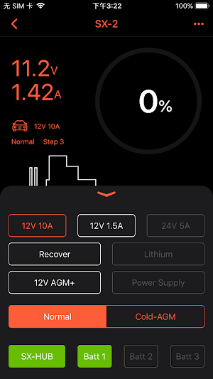 AP Charger 2.0 Screenshot 3