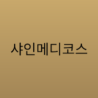 Shine Medi Course