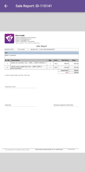 Efficient App Screenshot 3