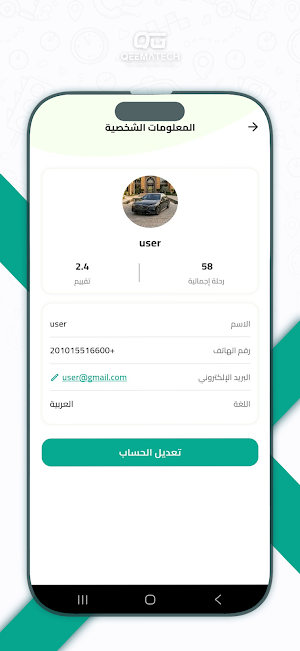 A1 User Screenshot 1