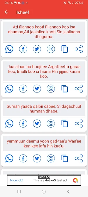 Ergaa Jaalalaa Oromoo - 2023 Screenshot 3