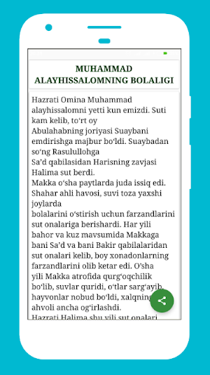 MUHAMMAD ALAYHISSALOMNING BOLALIGI VA YOSHLIKLARI Screenshot 2