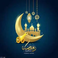 Ramadan songs