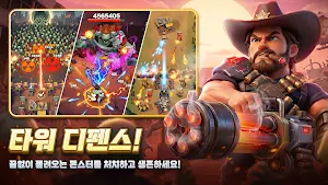 후더덕 서바이벌-777뽑기 증정 Screenshot 3