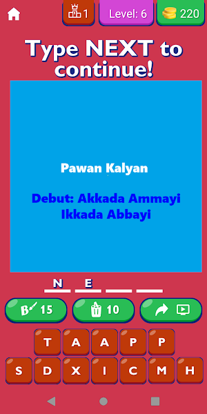 Telugu Actor First Movies List Screenshot 3