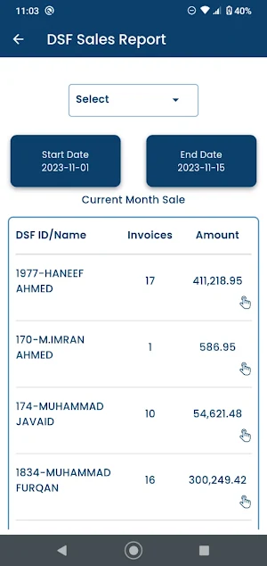 Premier Super App Screenshot 1