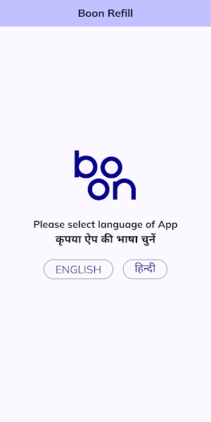Boon Refill Screenshot 0