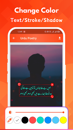 Urdu Poetry All In One Screenshot 2