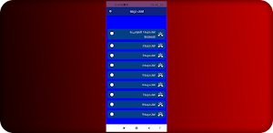 اهات حزينه Screenshot 2