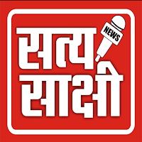 Satya Sakshi