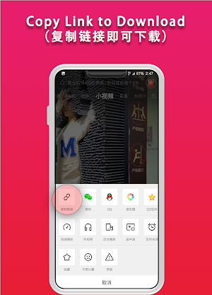 下载无水印西瓜视频 Screenshot 2