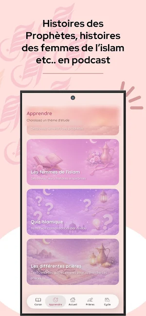 Ihsan - Salat & Dhikr Screenshot 2
