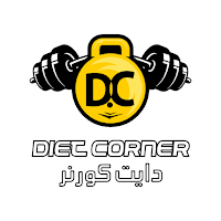 Diet Corner | دايت كورنر