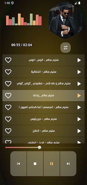 اغاني سليم سالم بدون نت 2025 Screenshot 3