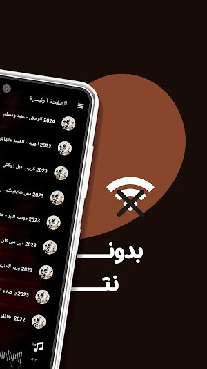 عنبه والدبل زوكش بدون نت|كلمات Screenshot 0