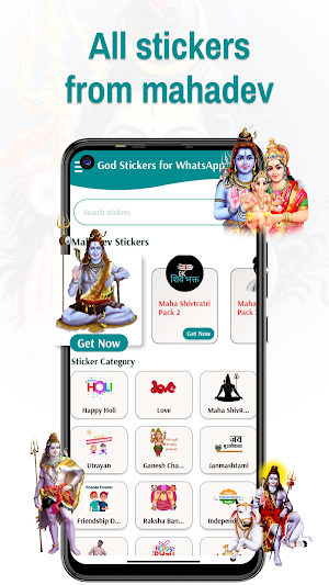 God Stickers - Mahadev Sticker Screenshot 1